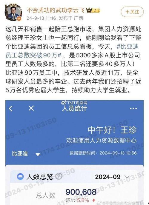 资讯新闻爆料是真的吗还是假的,新闻爆料真相，是实情还是谣言？