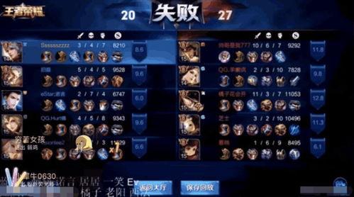 飞牛王者爆料最新消息,神秘新英雄即将登场，游戏格局将迎巨变！