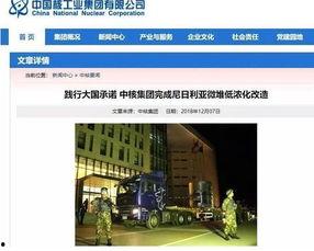 近日美媒爆料视频大全集,视频大全集深度解析