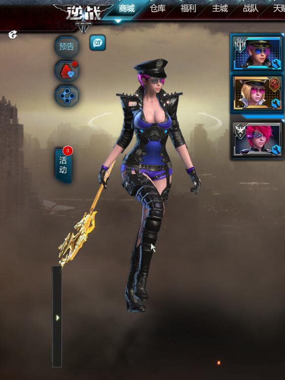 逆战新装备最新爆料