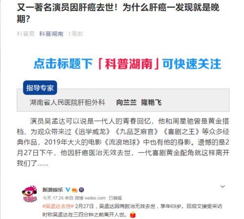 湖南省新闻爆料电话号码,揭秘湖南省新闻爆料电话号码背后的故事