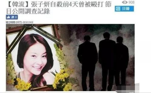 何老板天涯爆料视频,内幕曝光，真相大白