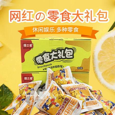 飞哥零食爆料视频大全集,揭秘视频大全集里的美味诱惑