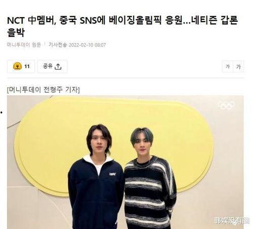 肖俊微博被爆料视频大全,揭秘娱乐圈背后的真相