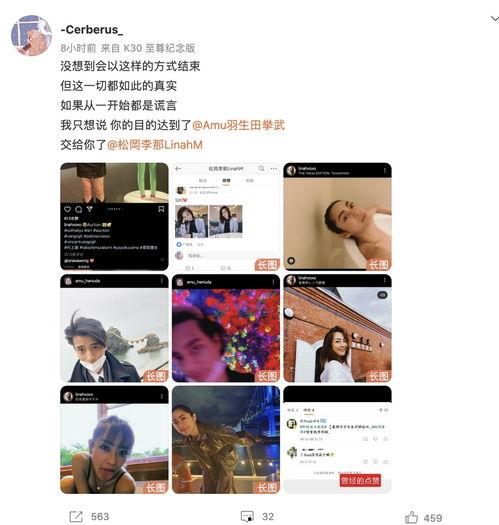 创造营娱乐爆料微博,揭秘选手幕后故事与精彩瞬间