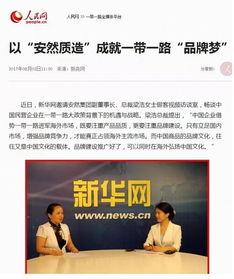 安然最新爆料新闻报道,揭秘能源巨头背后的惊人真相