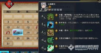 忍者爆料最新消息,最新情报曝光，揭秘神秘组织内部秘密