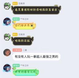 忍者爆料最新消息,最新情报曝光，揭秘神秘组织内部秘密