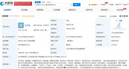 天堂酒吧爆料视频,揭秘幕后真相与惊人内幕