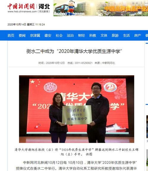 重庆高中爆料新闻报道视频,揭秘校园内幕，视频曝光惊人一幕