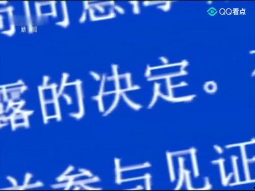 新闻周刊爆料电话,神秘电话背后的惊人真相
