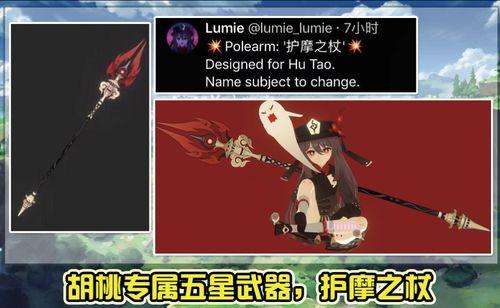 原神动画内鬼爆料视频,揭秘制作幕后与精彩片段抢先看