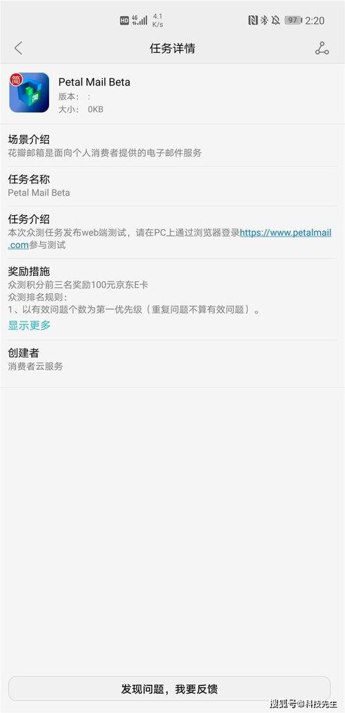 抽屉视频爆料邮箱,独家内幕大曝光