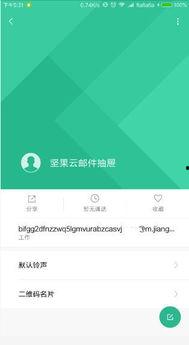 抽屉视频爆料邮箱,独家内幕大曝光