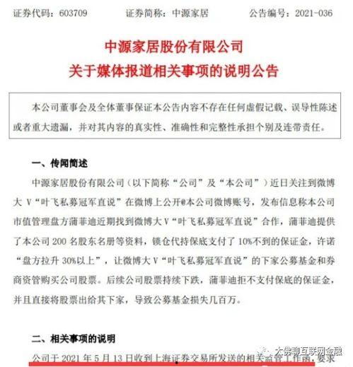 无锡新冠最新爆料信息,追踪病毒变异与防控措施升级