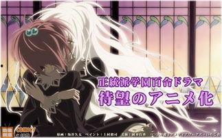 惊爆草莓动漫在线观看,青春校园的甜蜜风暴