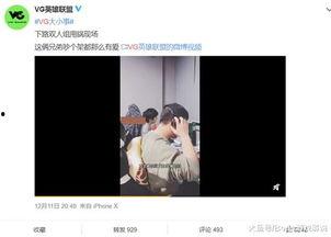 朱大帅被爆料是哪一集视频,揭秘哪一集视频引爆网络热议