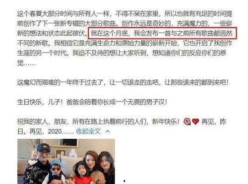娱乐大爆料是什么意思啊,娱乐圈幕后风云全解析