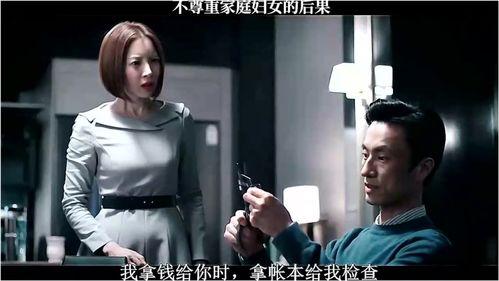 妻子的反击在线观看,家庭战争的逆袭时刻