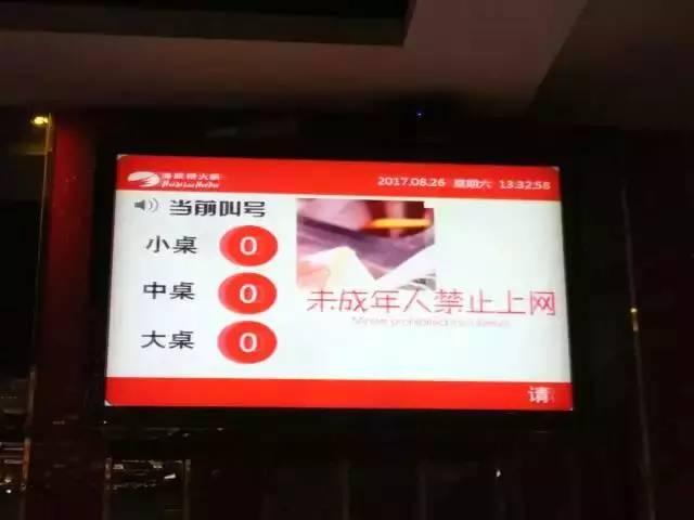 杭州海底捞爆料事件视频,服务门事件引发公众关注