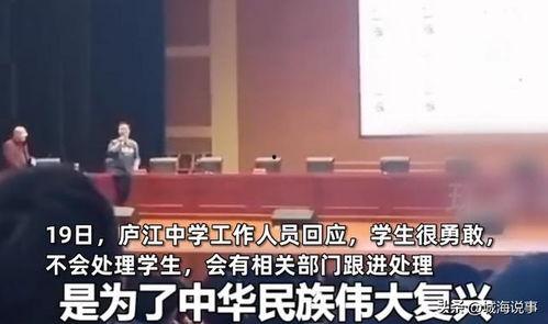 南台高中爆料新闻事件,揭秘校园风云背后的真相