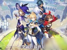 原神手游官方最新爆料,神秘角色登场，探索未知领域！