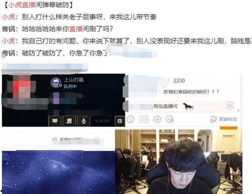 衡东二中爆料事件视频播放,真相与反思