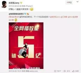 娱乐圈八卦爆料公众号是真的吗吗,揭秘娱乐圈真相还是虚假炒作？