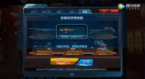 逆战最新爆料怎么抽奖的,揭秘最新抽奖机制，轻松赢取丰厚奖励！