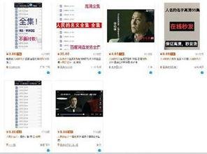 在线观看送审样片,揭秘在线观看送审样片的幕后故事