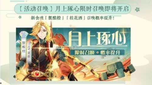 食物语最新爆料,神秘美食觉醒，传奇故事再续篇章