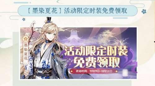 食物语最新爆料,神秘美食觉醒，传奇故事再续篇章