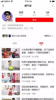 西瓜视频在哪里爆料的,揭秘热门事件幕后真相