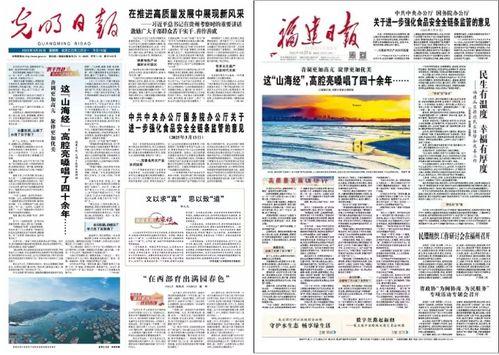 厦门日报新闻爆料热线,市民热议事件追踪报道