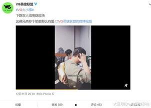 李倩雷最新爆料视频播放,事件真相再引热议