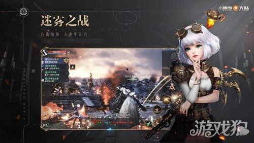 迷雾大陆最新爆料,神秘势力崛起，揭开大陆新篇章