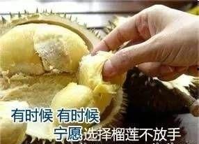 榴莲催熟爆料方法图解视频,图解视频教你轻松掌握催熟技巧