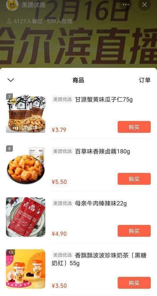 亳州酸菜爆料视频播放网站,火爆视频网站上的美味传奇