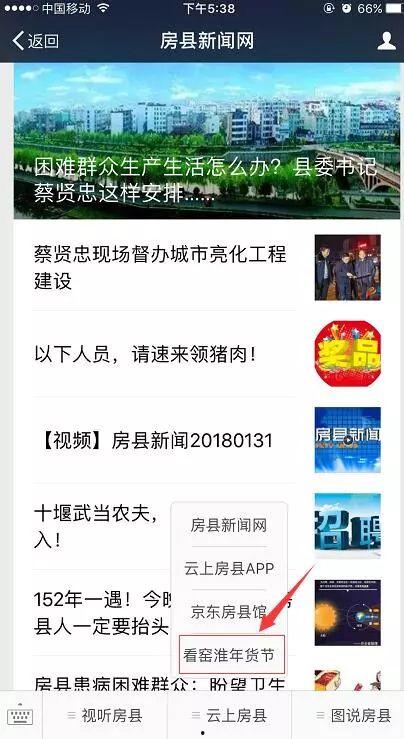 饿货爆料现场视频,饿货爆料视频揭秘幕后真相