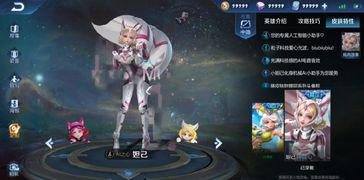 沈梦溪皮肤最新爆料图片,神秘元素引发热议！