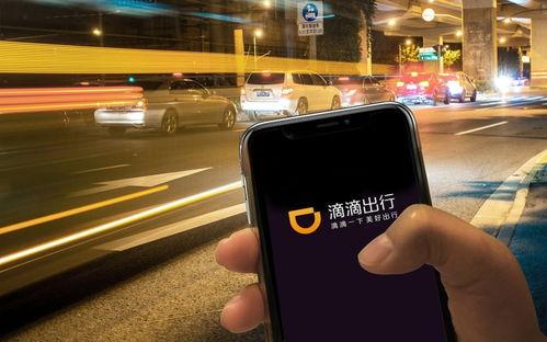 重庆一滴滴司机爆料视频,揭秘网约车行业背后真相