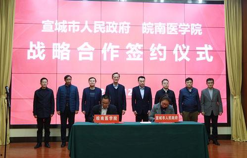 皖南医学院爆料新闻事件,揭开校园事件背后真相