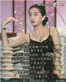 宋智敏爆料梅艳芳视频在线观看,独家视角带你重温经典时刻