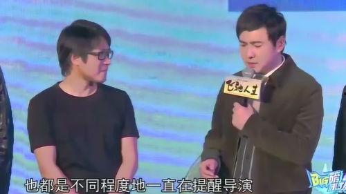 爆料沈腾视频大全,笑点满满，欢乐无限