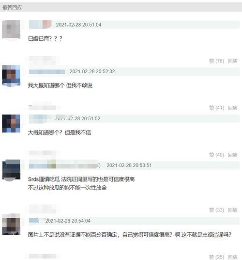 王俊凯爆料杨幂视频播放,独家视频播放引热议