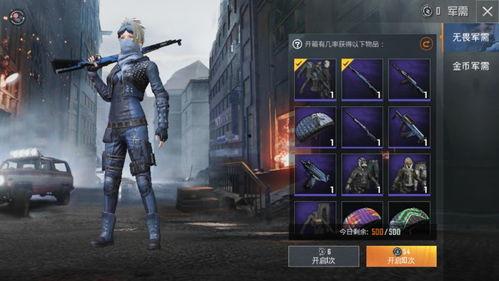 和平精英爆料女帝视频在线观看,揭秘神秘角色背后的故事