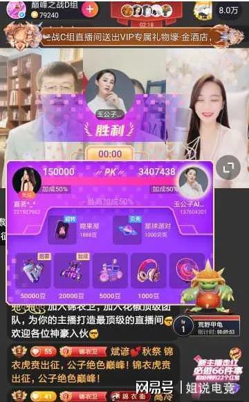 五公主直播爆料视频大全,独家爆料视频大全精彩回顾