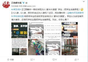 爆料视频赣州,城市生活新视角