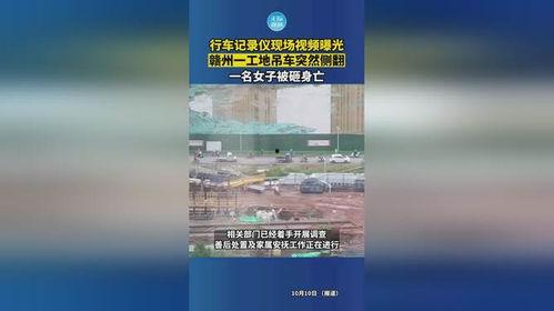 爆料视频赣州,城市生活新视角