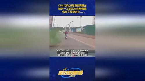 爆料视频赣州,城市生活新视角